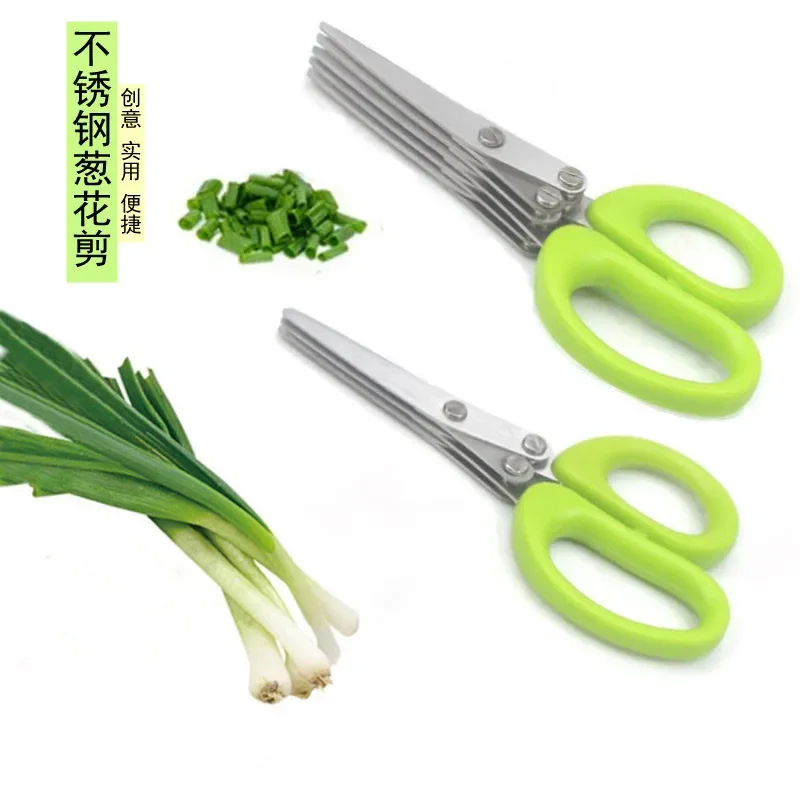 Muti-Layers Kitchen Scissors S - Kitchen Gadgets Pakistan 评论和价格